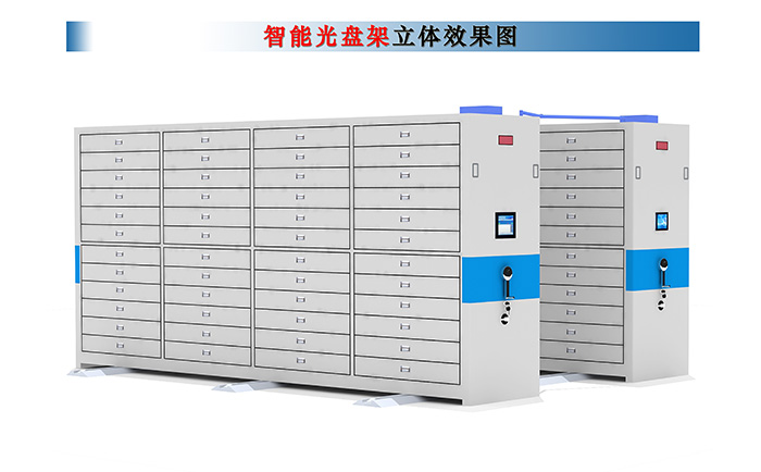 智能光盘架立体效果图